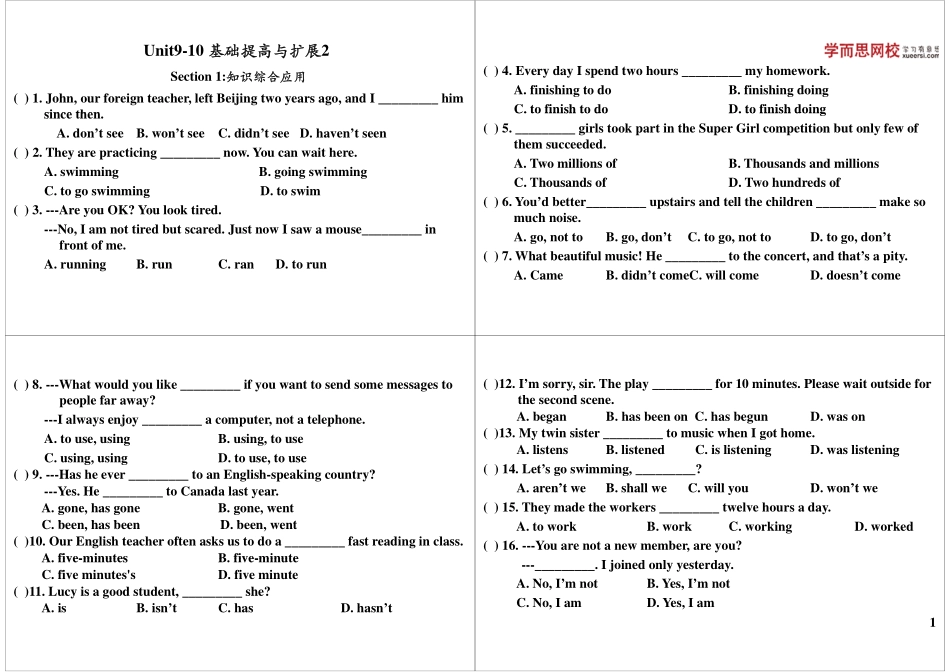 Unit9-10 基础提高与扩展2(1).pdf_第1页