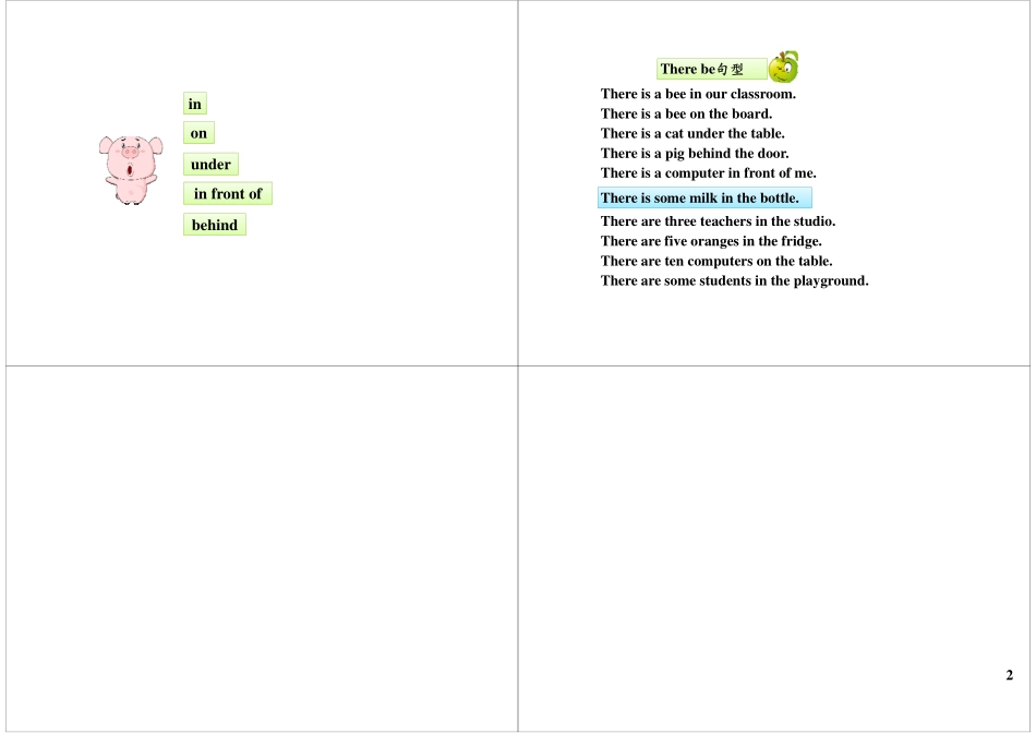UnitOne（下）(2).pdf_第2页