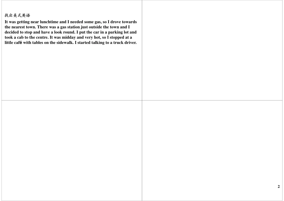 Module9-10 基础提高与扩展(1).pdf_第2页