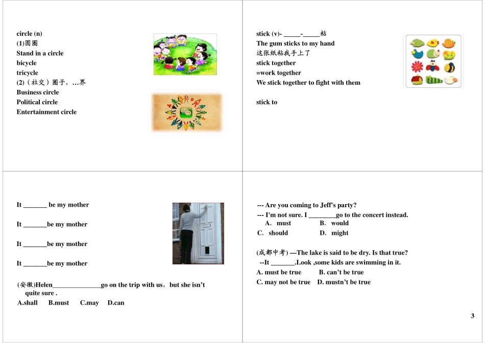 Module9-10 满分冲刺(2).pdf_第3页