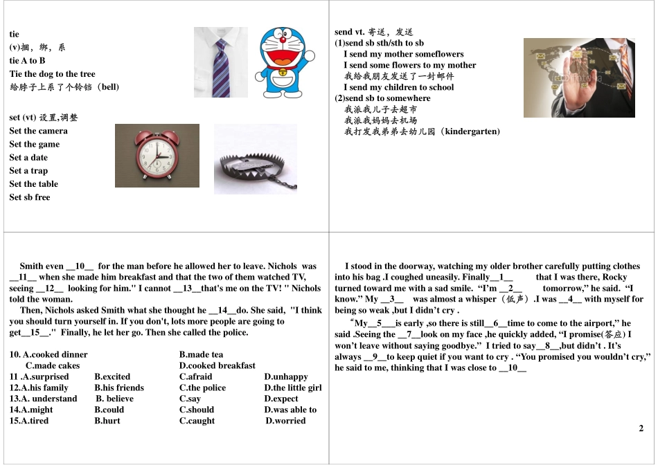 Module5-6 基础提高与扩展(1).pdf_第2页