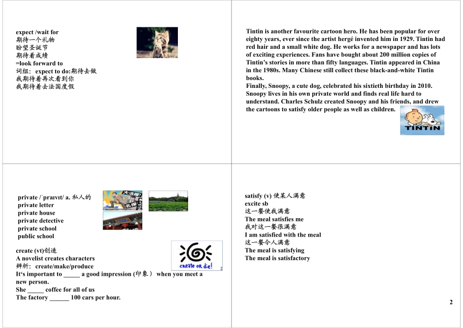 Module5-6 满分冲刺(4).pdf_第2页