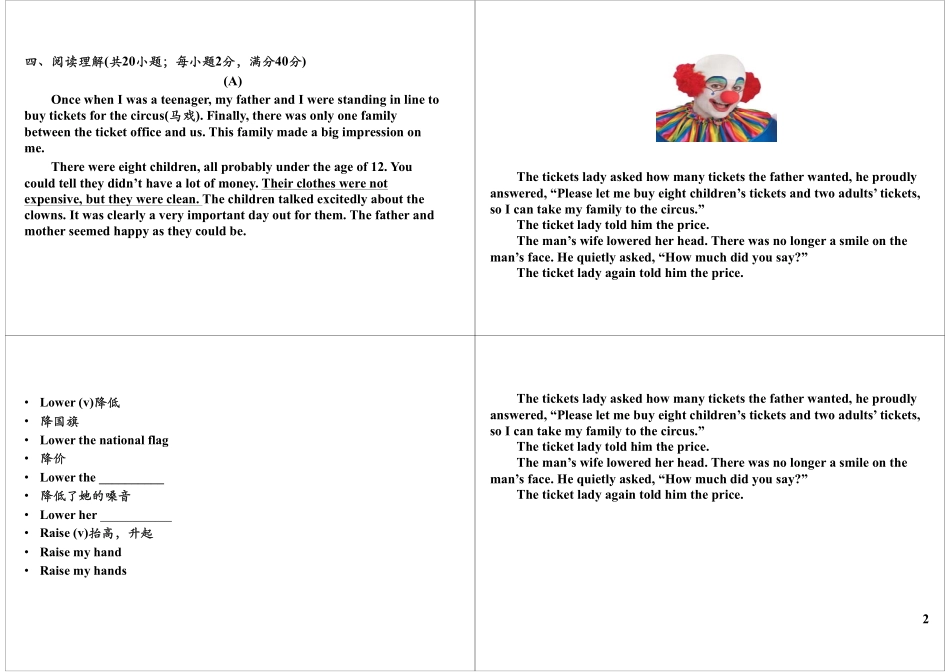 Unit1-2 强化与精练1 更多课程：qq2985064629.pdf_第2页