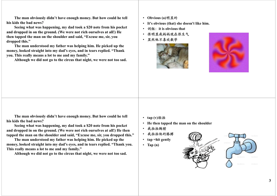 Unit1-2 强化与精练1 更多课程：qq2985064629.pdf_第3页