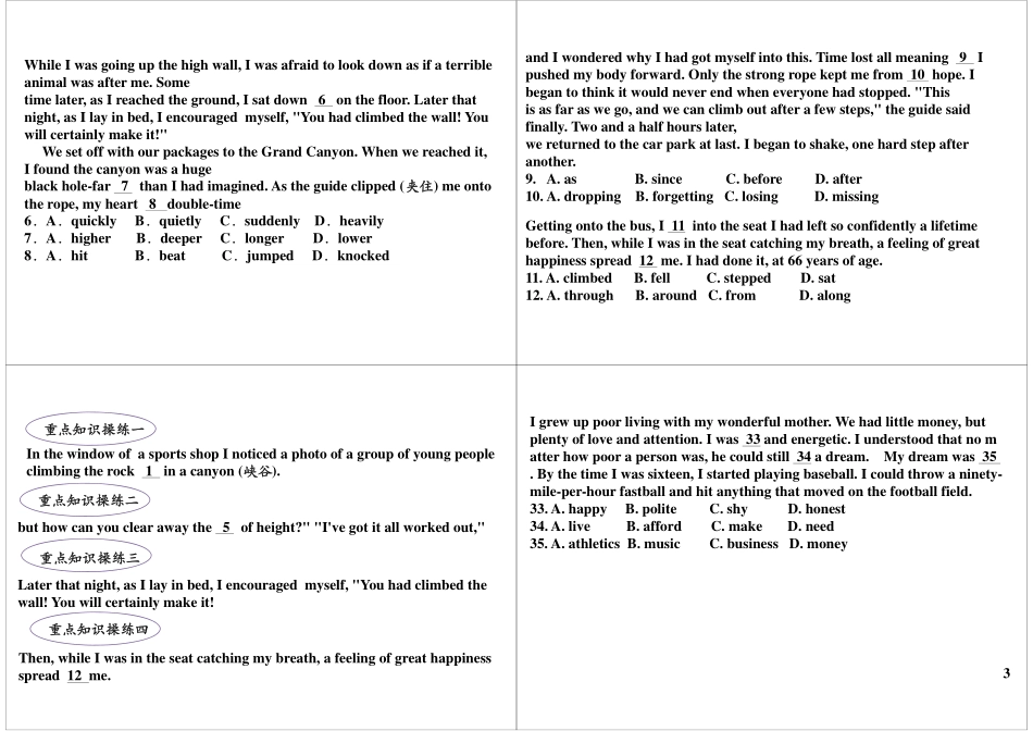 Unit2 基础提高与扩展(1).pdf_第3页