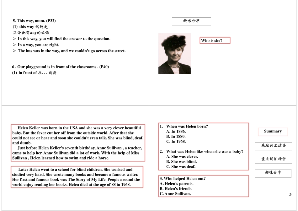 Unit3-4 教材提前看1(1).pdf_第3页