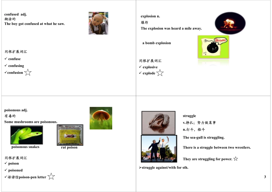 Unit6 满分冲刺2 最新课程：qq2985064629(1).pdf_第3页