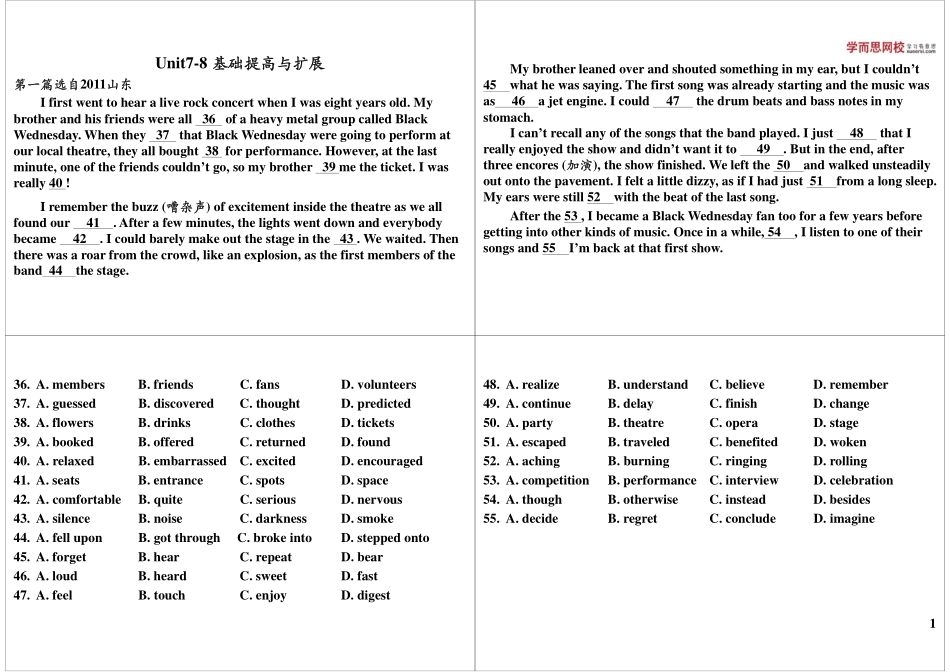 Unit7-8 基础提高与扩展(1).pdf_第1页