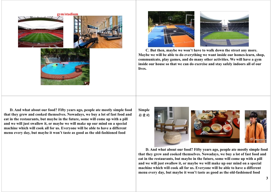 Module5-6 基础提高与扩展2(1).pdf_第3页