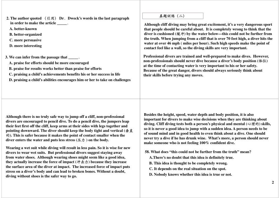 Unit3 基础提高与扩展(1).pdf_第2页