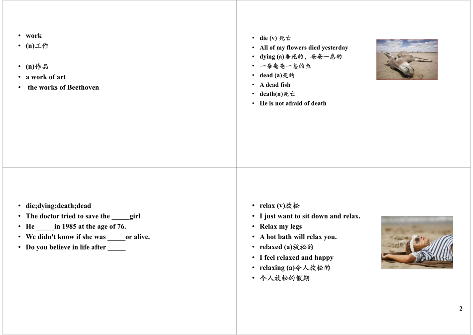 Module9-10 教材提前看更多课程：qq2985064629.pdf_第2页