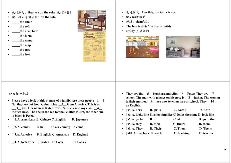 Unit3-4 教材提前看(4).pdf_第2页