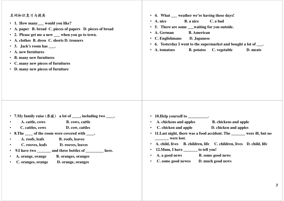 Unit3-4 教材提前看(4).pdf_第3页