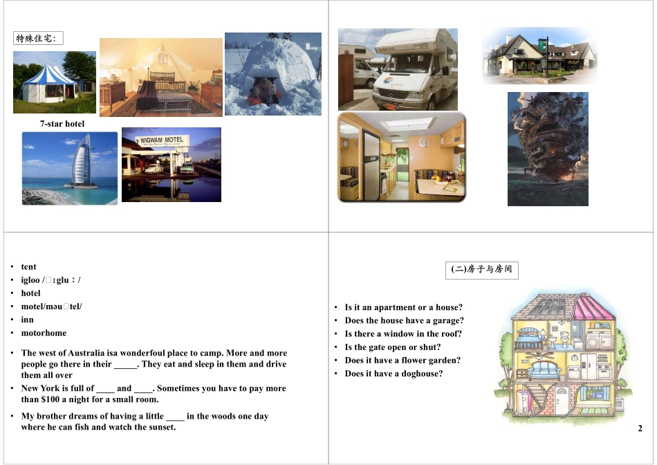 Unit3-4 强化与精练1(2).pdf_第2页