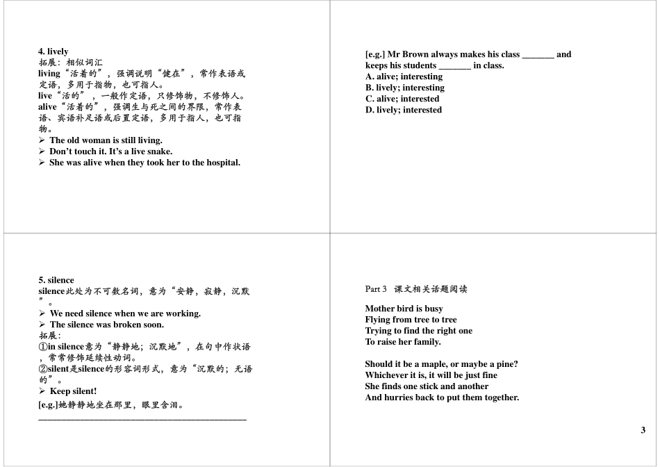 Unit7 满分冲刺1.pdf_第3页