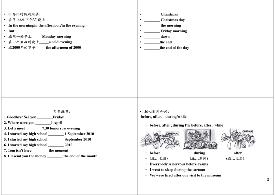 Unit7-8 强化与精练2(1).pdf_第2页