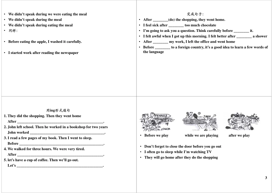 Unit7-8 强化与精练2(1).pdf_第3页