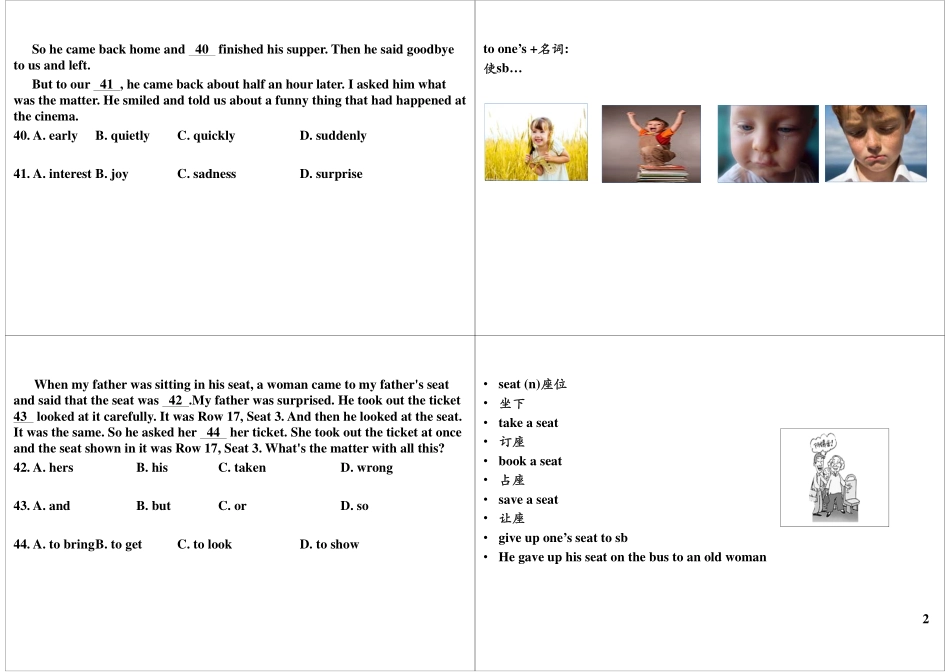 Unit9-10 强化与精练1(1).pdf_第2页