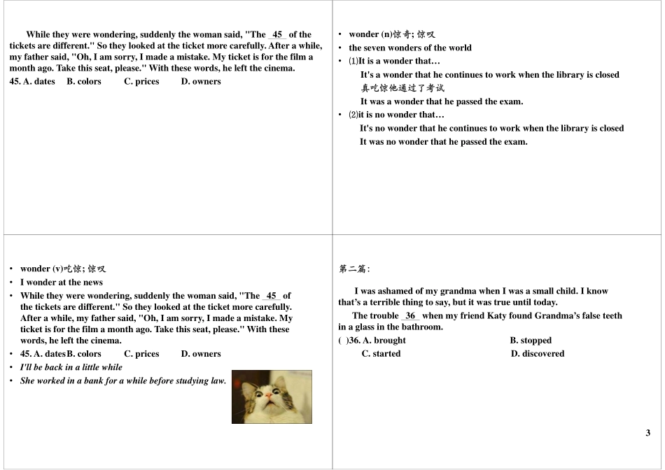 Unit9-10 强化与精练1(1).pdf_第3页