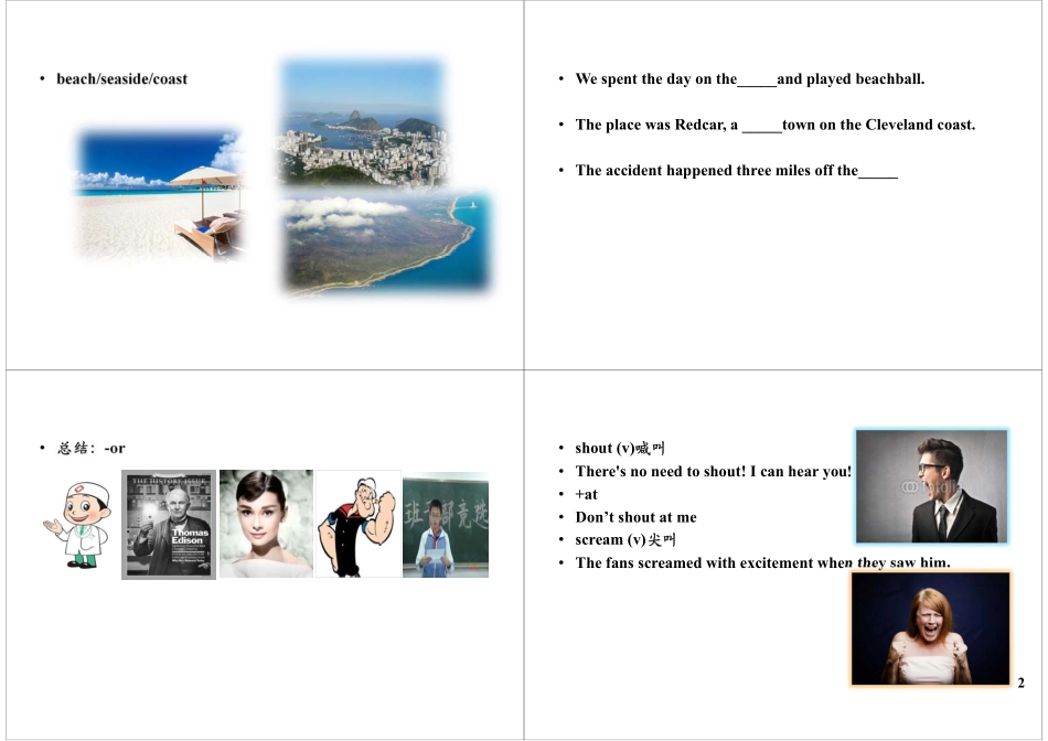 Unit11-12 教材提前看.pdf_第2页