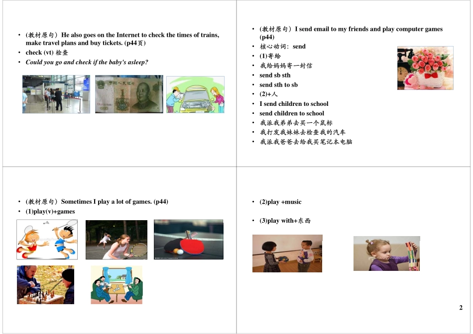 Module7-8 教材提前看(2).pdf_第2页