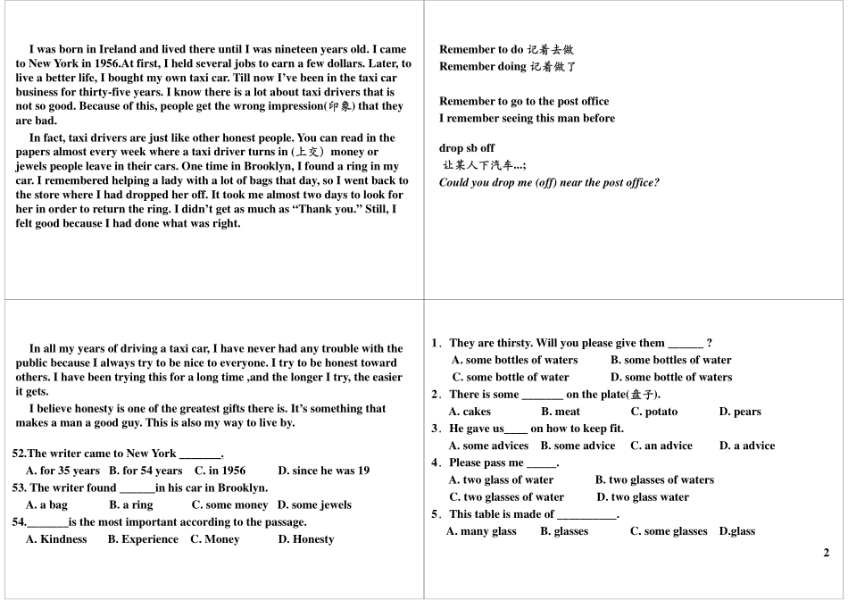Module9-10 基础提高与扩展2(1).pdf_第2页