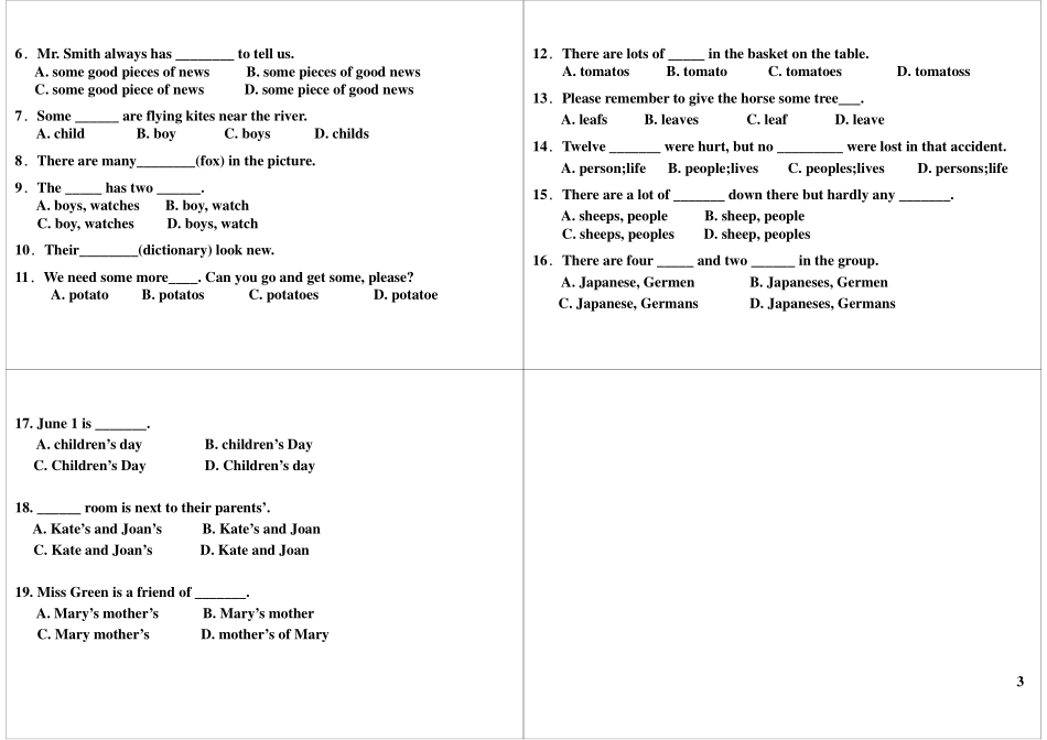 Module9-10 基础提高与扩展2(1).pdf_第3页
