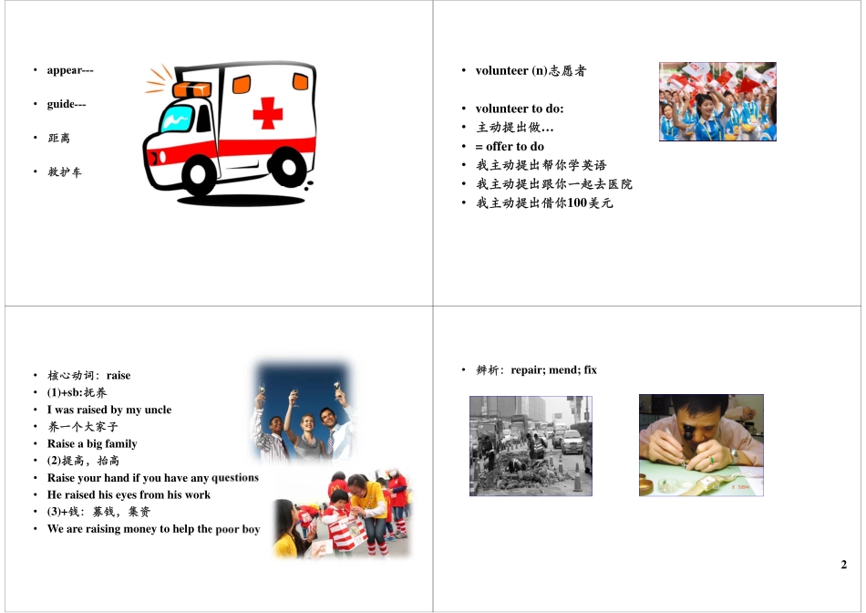 Unit1-2 教材提前看(8).pdf_第2页