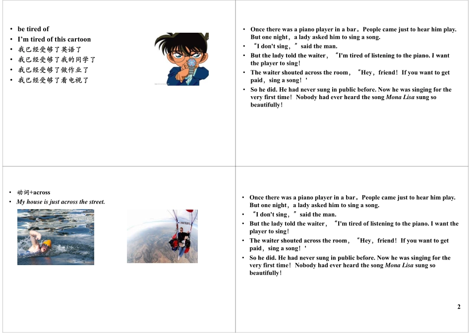 Unit1-2 强化与精练2(2).pdf_第2页