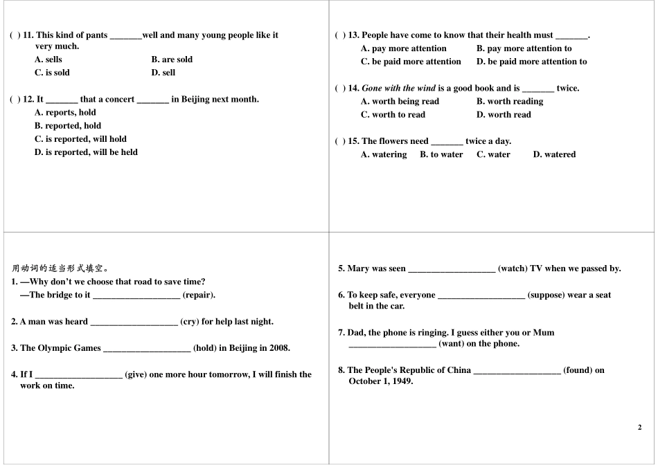 Unit3-4 强化与精练——语法(3).pdf_第2页