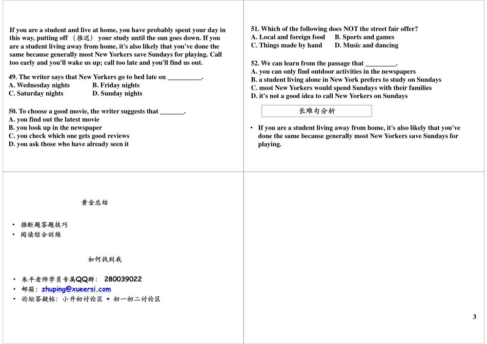 Unit5 基础提高与扩展(1).pdf_第3页