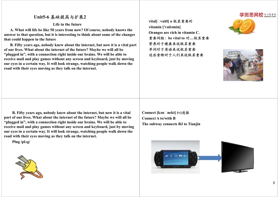 Unit5-6 基础提高与扩展2(1).pdf_第1页