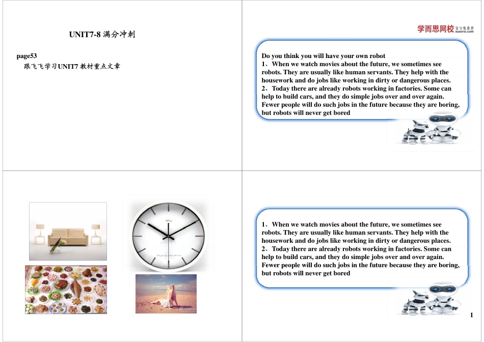 Unit7-8 满分冲刺(3).pdf_第1页