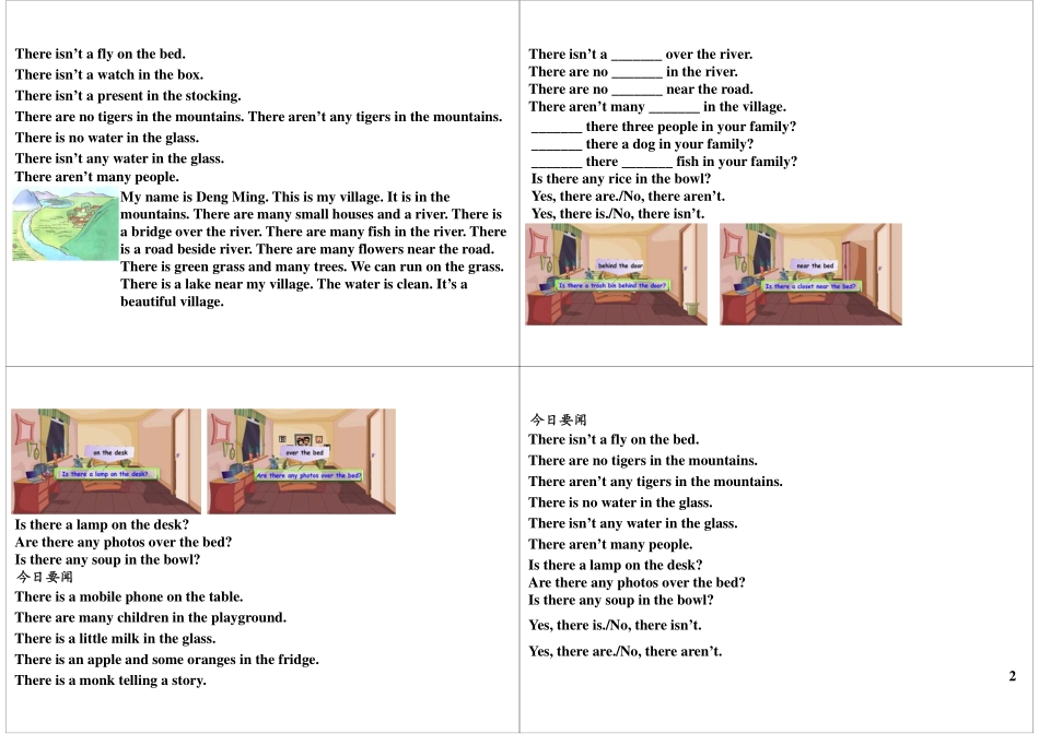 UnitSix（上）.pdf_第2页