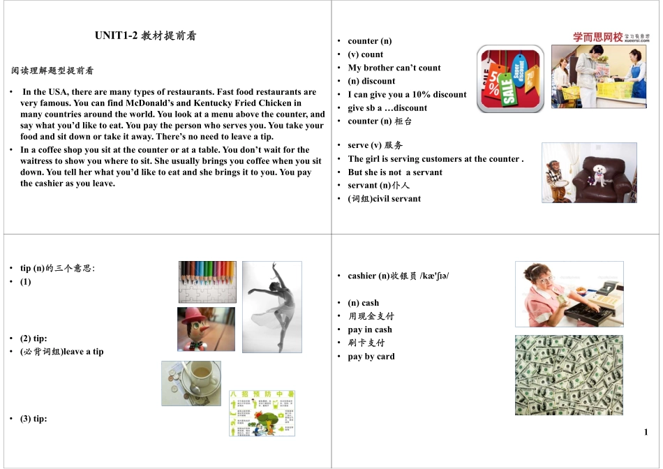 Unit1-2 教材提前看(3).pdf_第1页