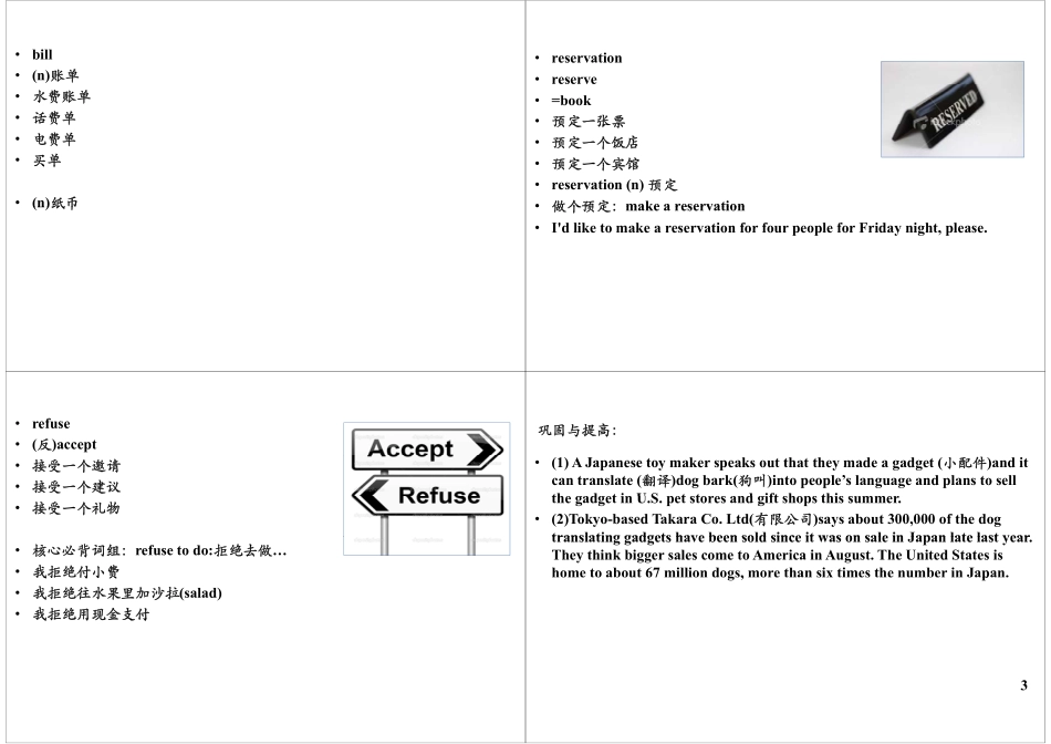Unit1-2 教材提前看(3).pdf_第3页