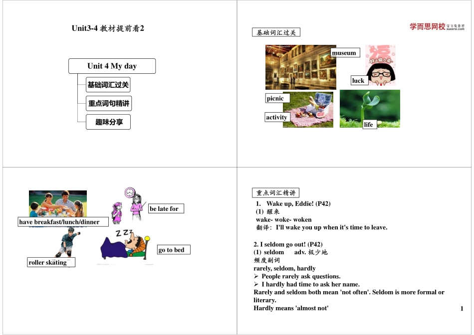 Unit3-4 教材提前看2(1).pdf_第1页