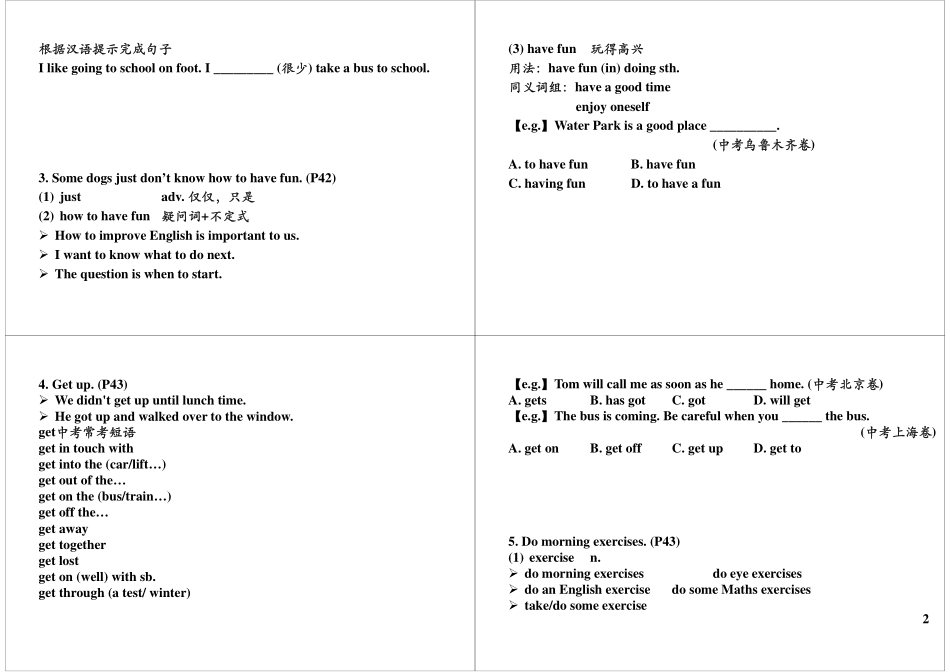 Unit3-4 教材提前看2(1).pdf_第2页
