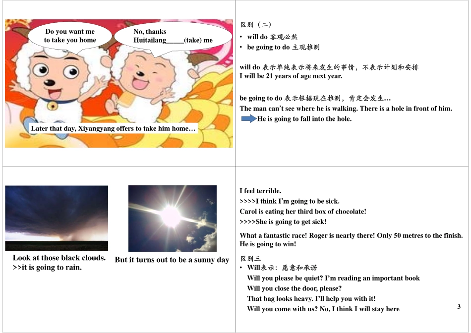 Unit5-6 基础提高与扩展1(3).pdf_第3页