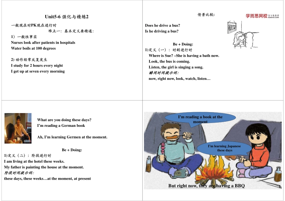 Unit5-6 强化与精练——语法(2).pdf_第1页