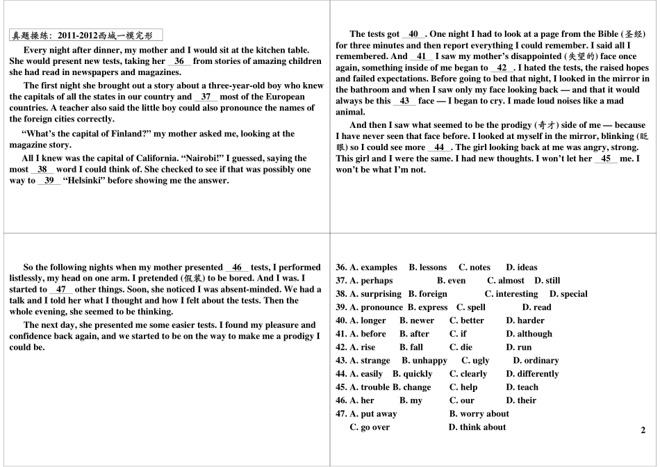 Unit6 满分冲刺2 最新课程：qq2985064629.pdf_第2页