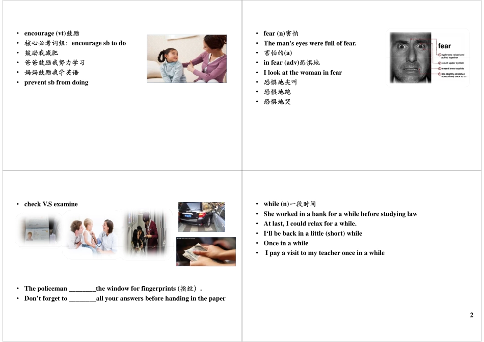 Unit9-10 教材提前看 更多课程：qq2985064629.pdf_第2页