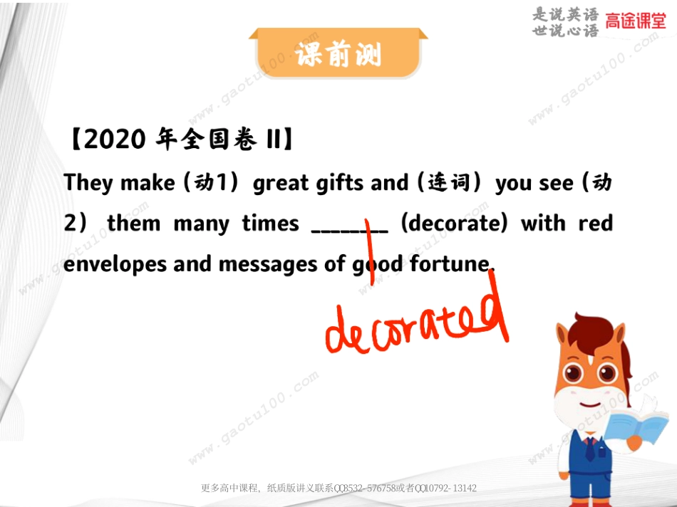 笔记2[更新在途鸟吧论坛 www.tnbzs.com].pdf_第1页