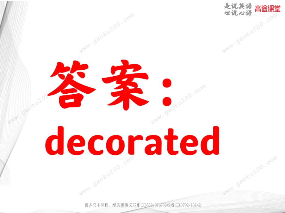 笔记2[更新在途鸟吧论坛 www.tnbzs.com].pdf_第3页