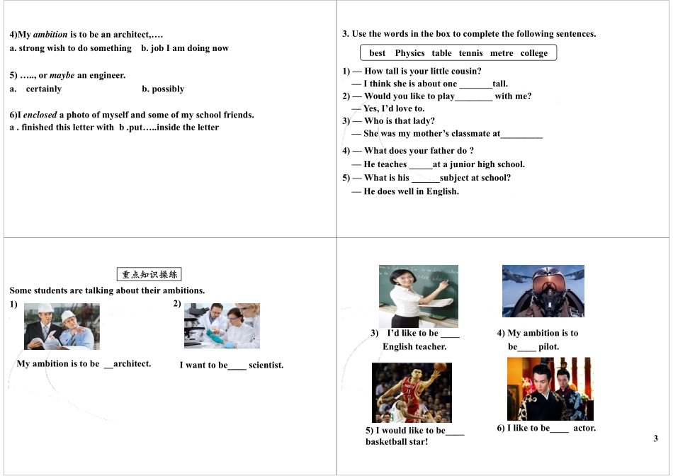 Unit1 教材提前看(1).pdf_第3页