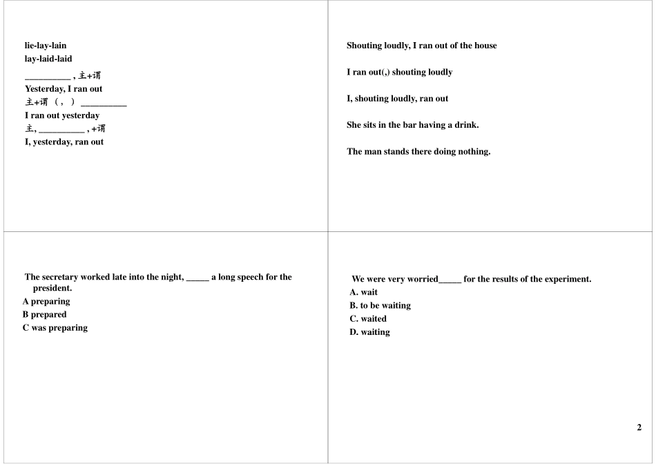 Unit1-2 满分冲刺(2).pdf_第2页
