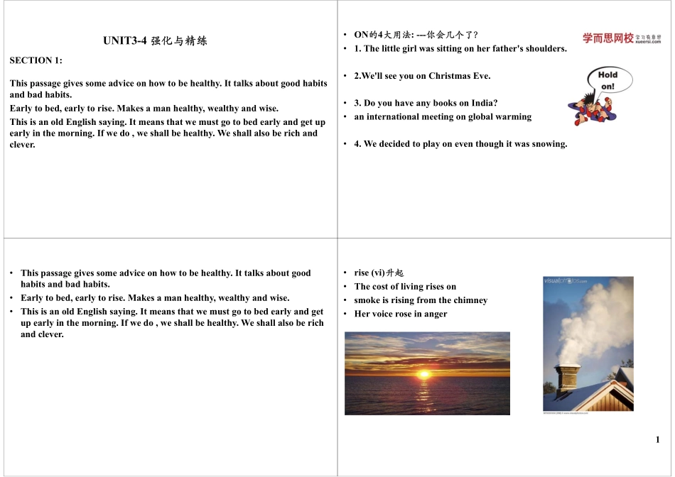 Unit3-4 强化与精练.pdf_第1页