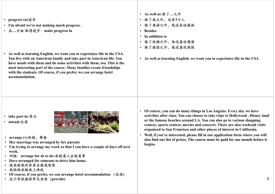 Unit5-6 强化与精练1(1).pdf_第2页