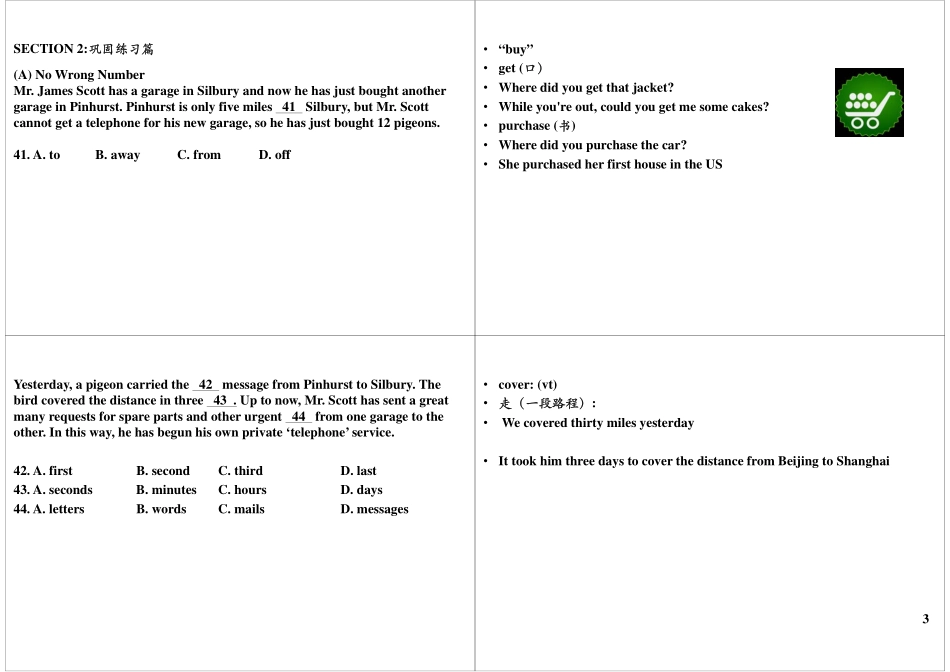 Module9-10 强化与精练2(2).pdf_第3页