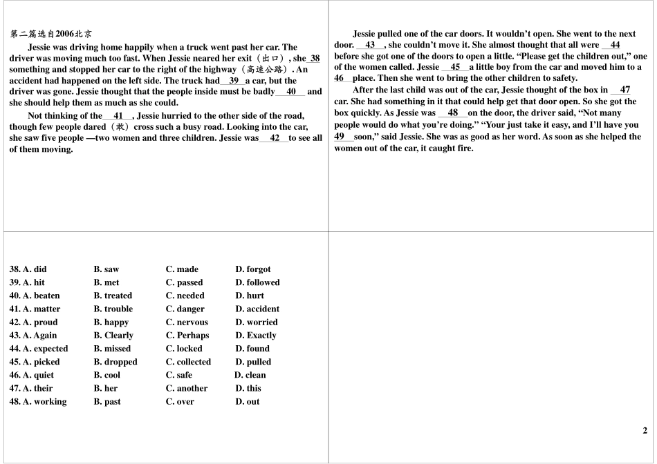 Module7-8 基础提高与扩展(2).pdf_第2页